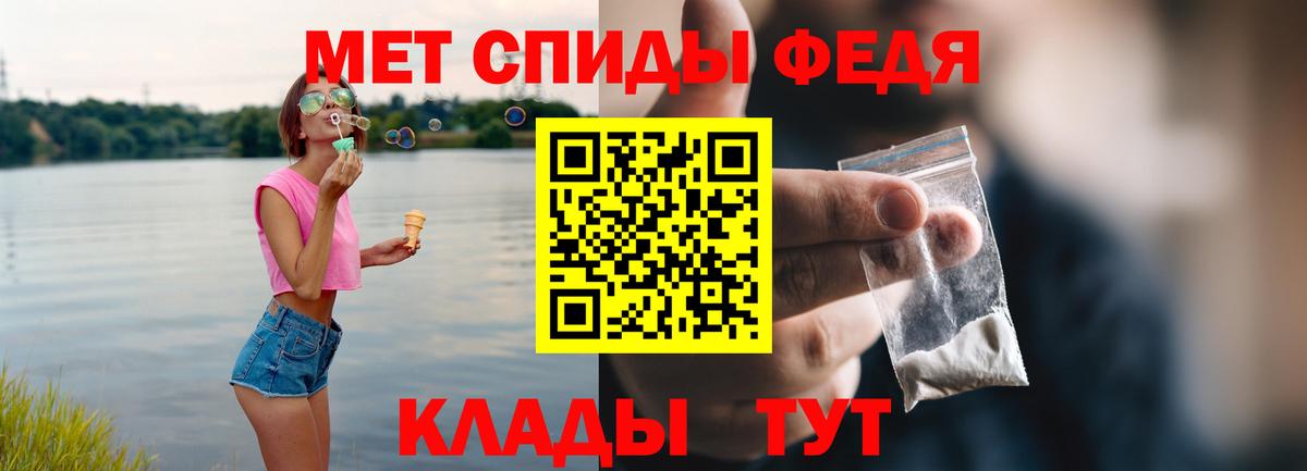 АМФ 97% Анапа