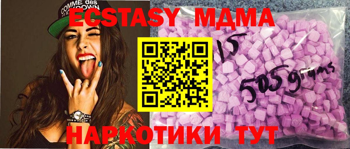 Экстази louis Vuitton Анапа