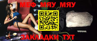 Альфа ПВП Абакан