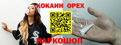 кокаин перу Азнакаево