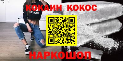 кокаин перу Азнакаево