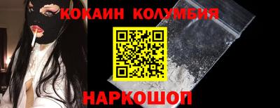 гашишное масло Абинск