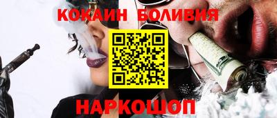 гашишное масло Абинск