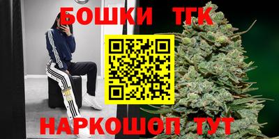 гашишное масло Абинск