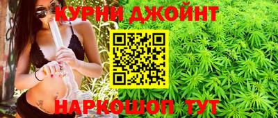 гашишное масло Абинск