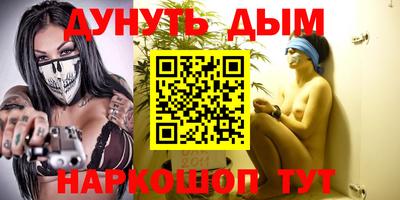 гашишное масло Абинск