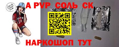 гашишное масло Абинск