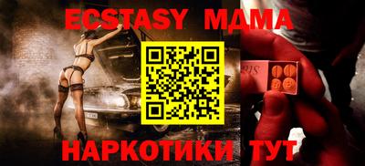 гашишное масло Абинск