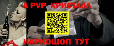 кокаин перу Азнакаево