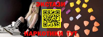 гашишное масло Абинск