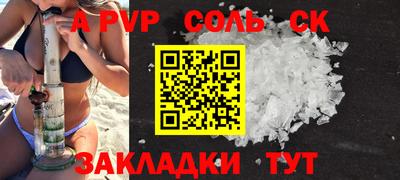 кокаин перу Азнакаево
