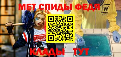 Альфа ПВП Абакан