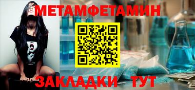 Альфа ПВП Абакан