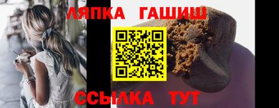 Альфа ПВП Абакан