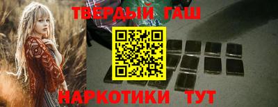 гашишное масло Абинск