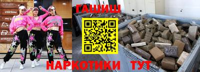 гашишное масло Абинск