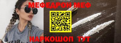 Альфа ПВП Абакан