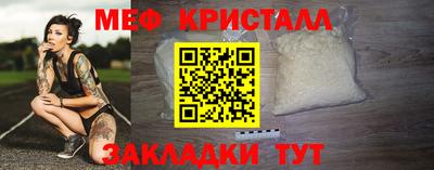 Альфа ПВП Абакан