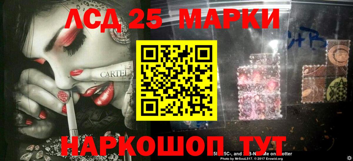 ЛСД экстази ecstasy  Вход с VPN  Анапа 