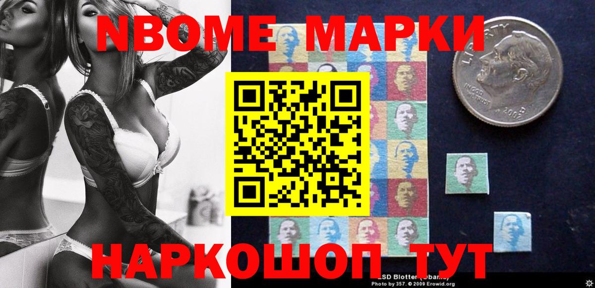 Гашиш  Мефедрон   Анапа  Купить наркотик  Вход с VPN  A-PVP СК кристаллы  Каннабис  COCAIN 