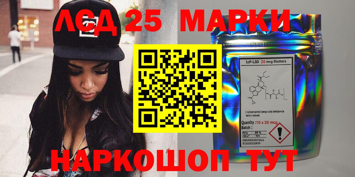 Марки 25I-NBOMe 1,5мг  Вход с VPN  Марки NBOMe  Анапа 