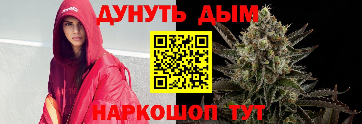 Конопля OG Kush  Вход с VPN  Канабис Ganja  Анапа  Канабис ГИДРОПОН 